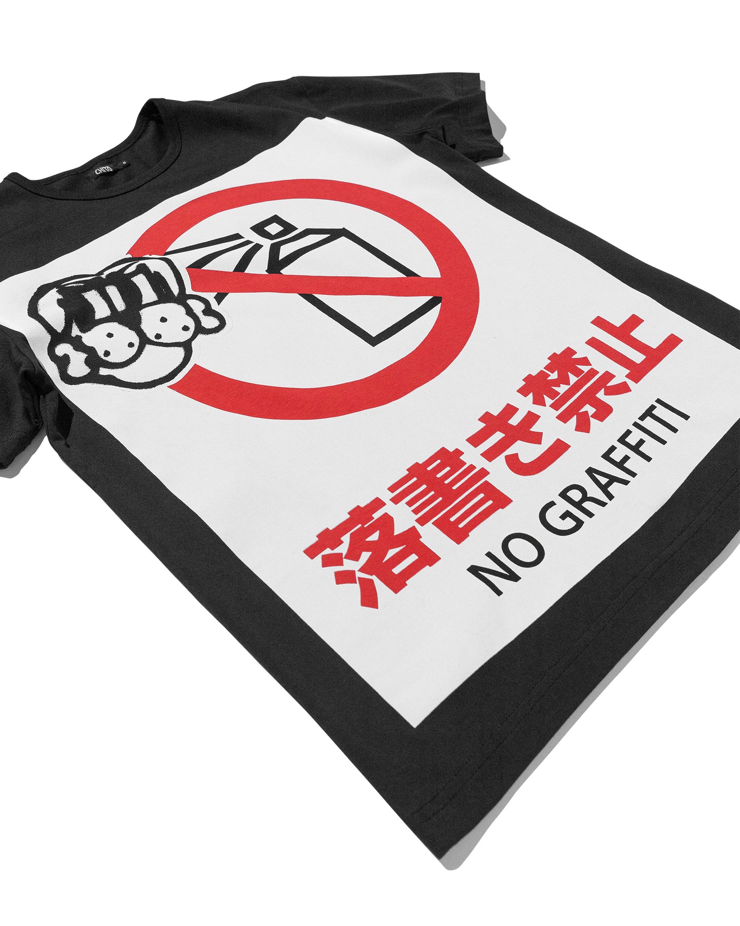 NO GRAFFITI TEE